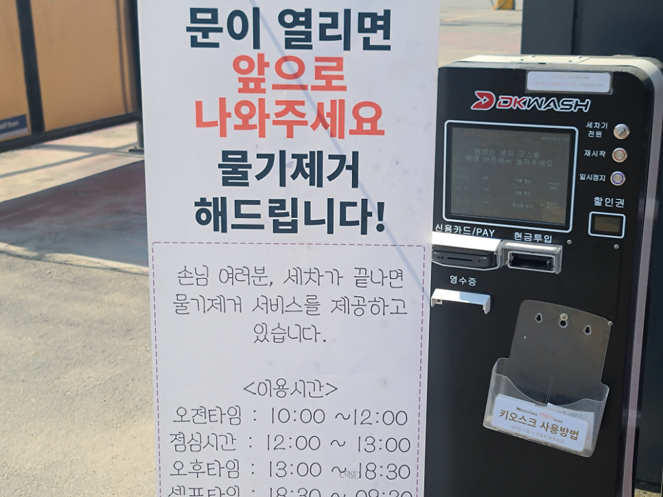 광성주유소 이미지