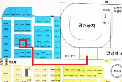 샤크존화장품 이미지