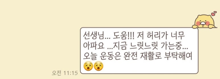 포에프트레이닝 이미지