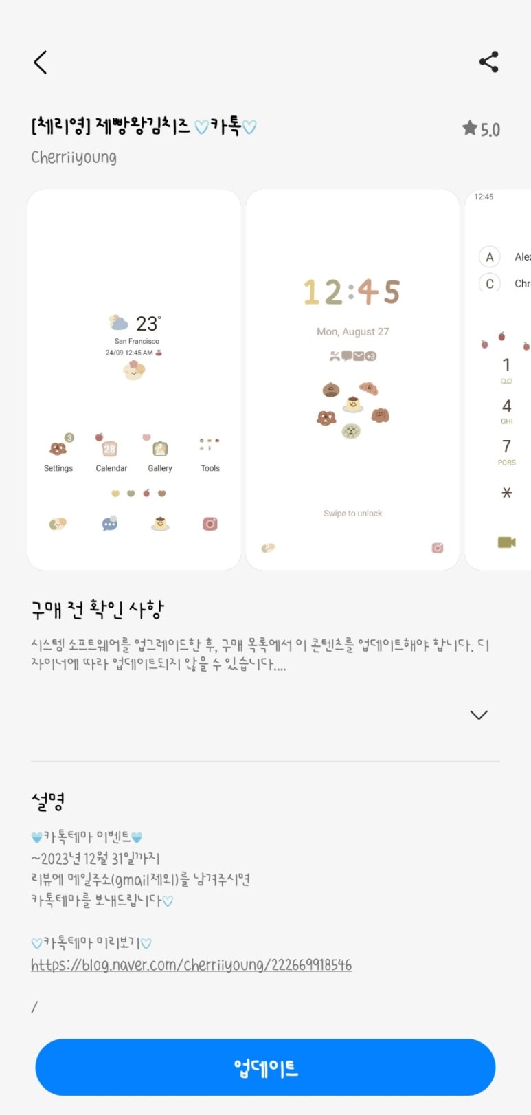 오월의체리 이미지