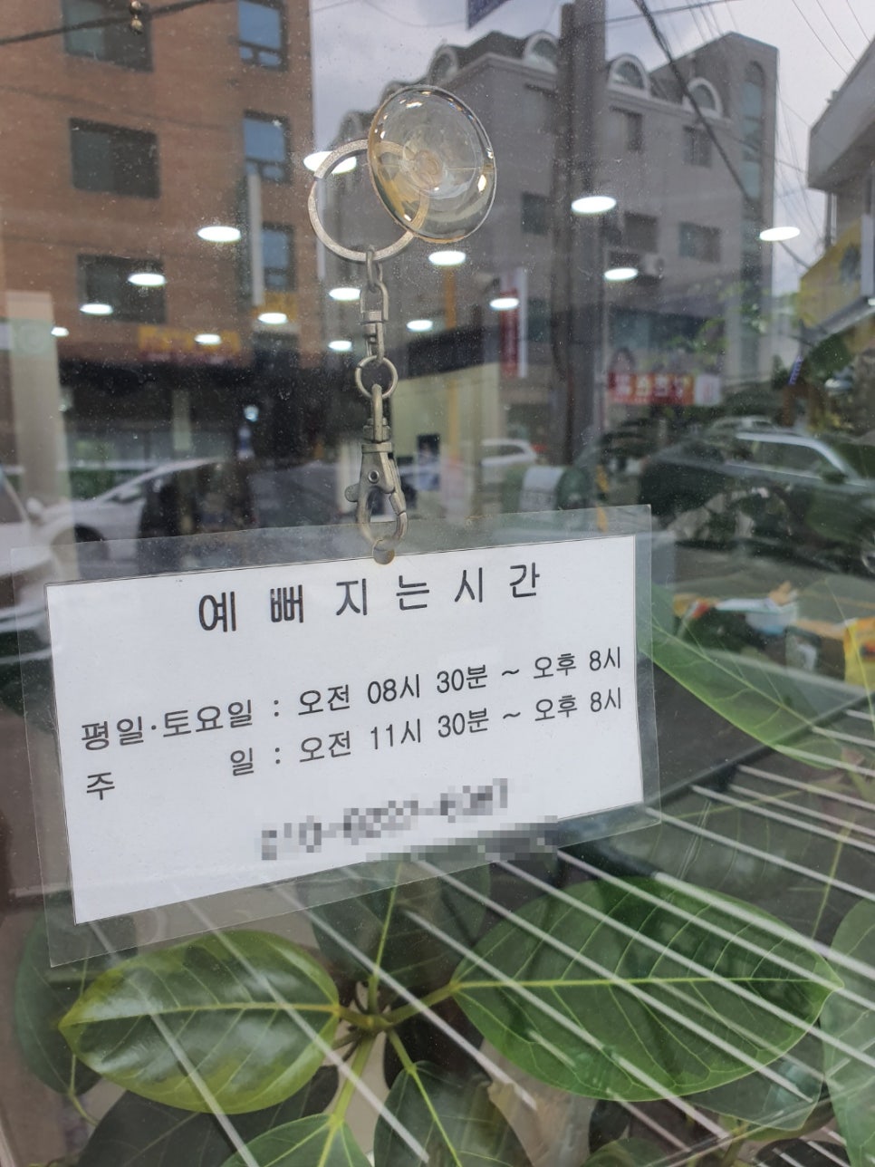 예쁘제헤어 이미지
