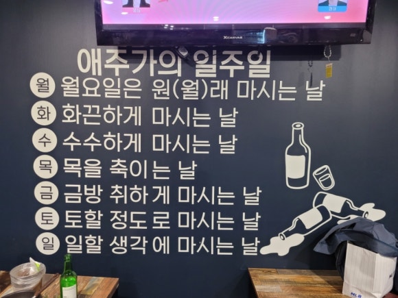 장충가마솥한방족발 이미지