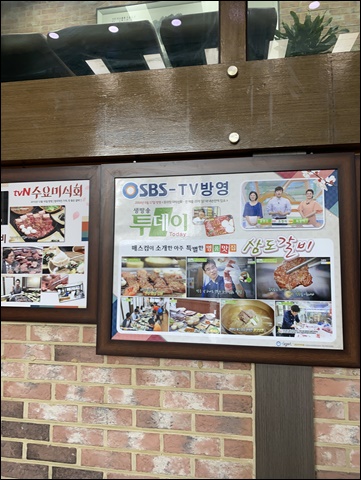 명물갈비 이미지