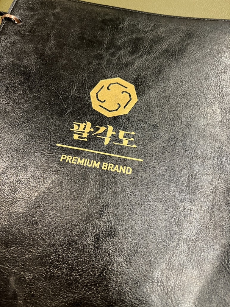 뚜레쥬르하이닉스 이미지