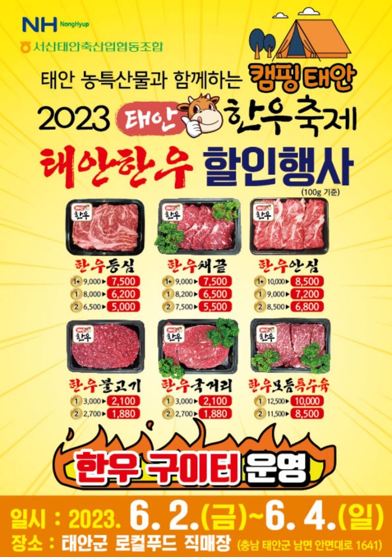 한국꽃직매장 이미지