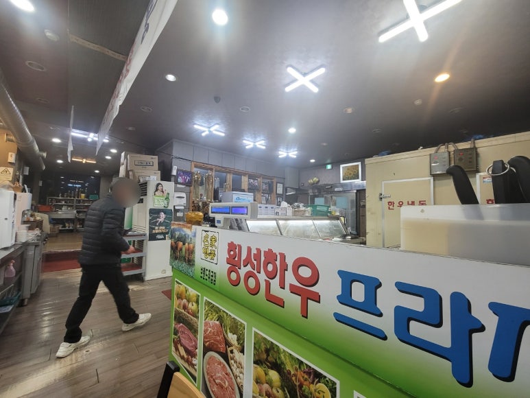 명가명품횡성한우프라자 이미지