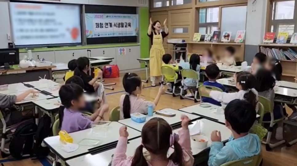 식생활교육울산네트워크 이미지
