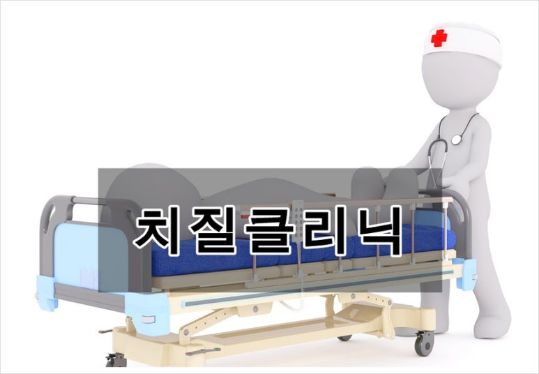 둔산이내훈의원 이미지