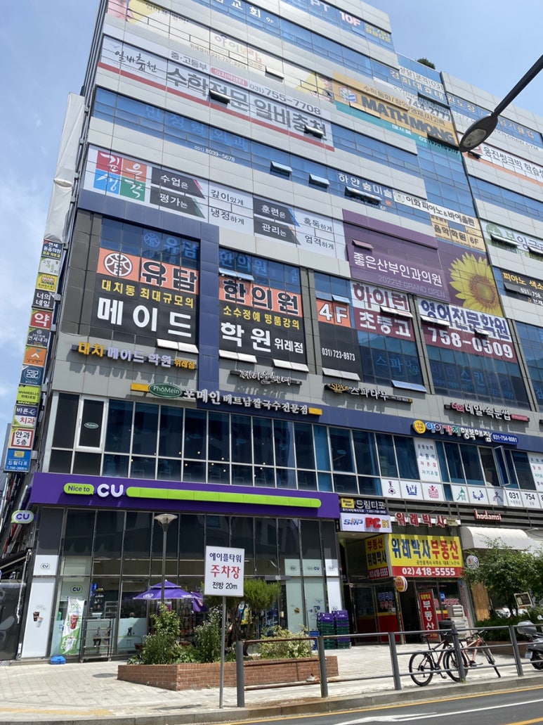 에스알피PC 이미지
