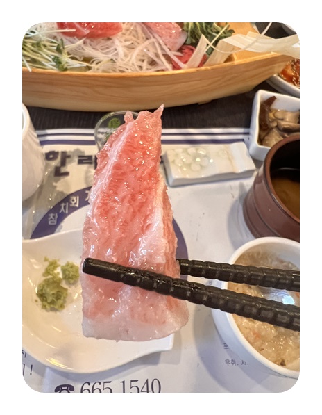 한라참치 이미지