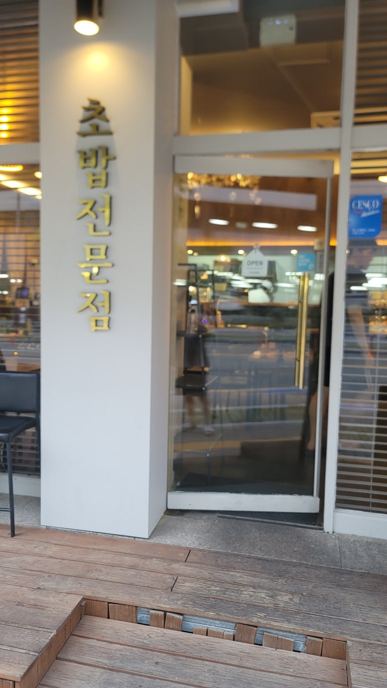 스시랑카 이미지