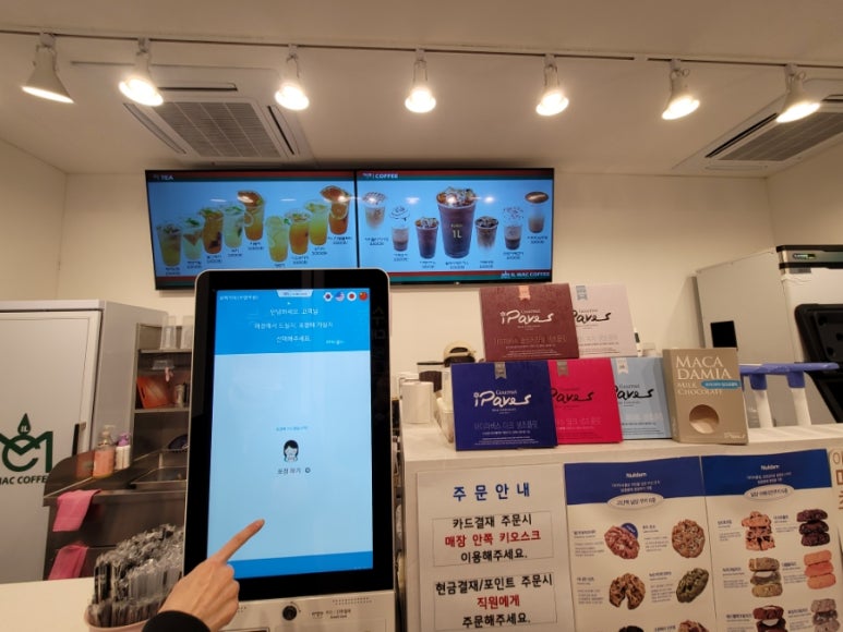 일맥커피서 이미지