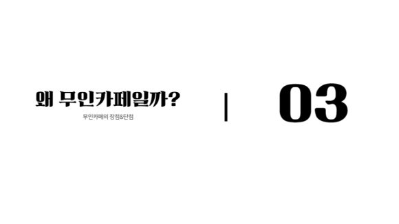 카페루니 이미지