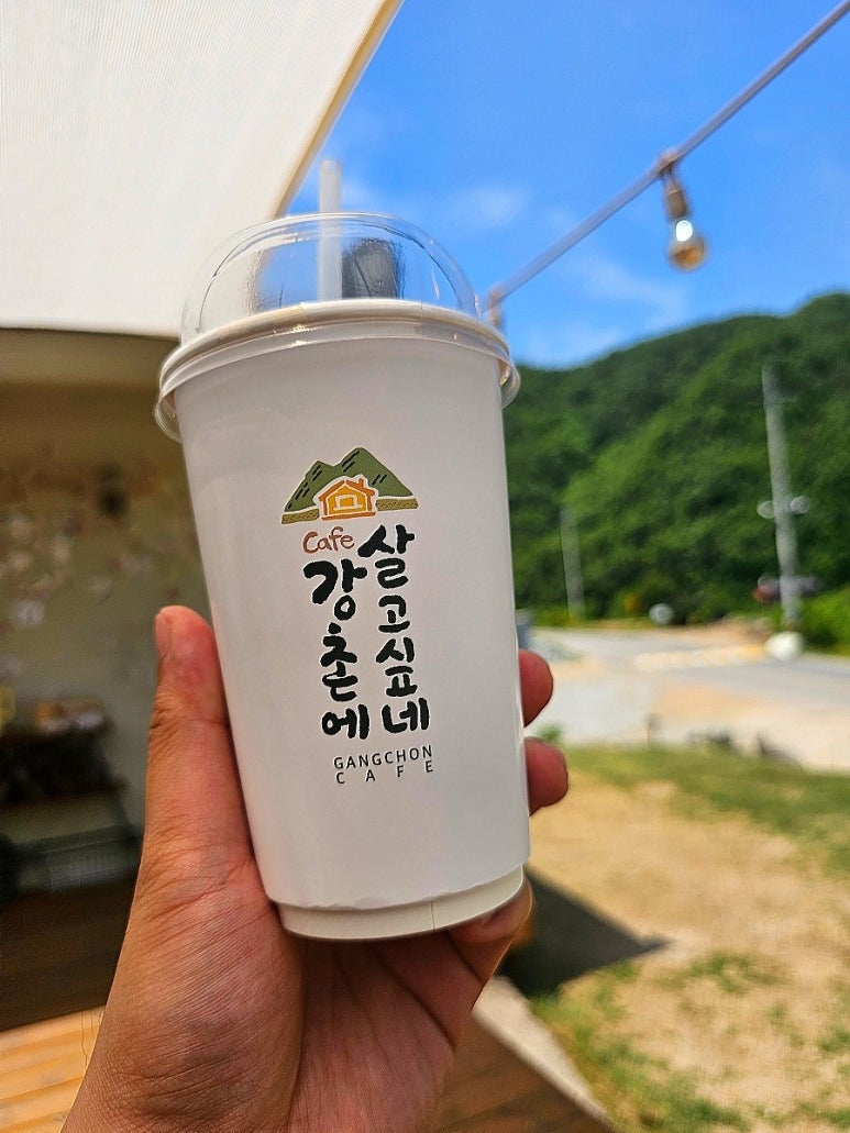 강촌에살고싶네cafe 이미지