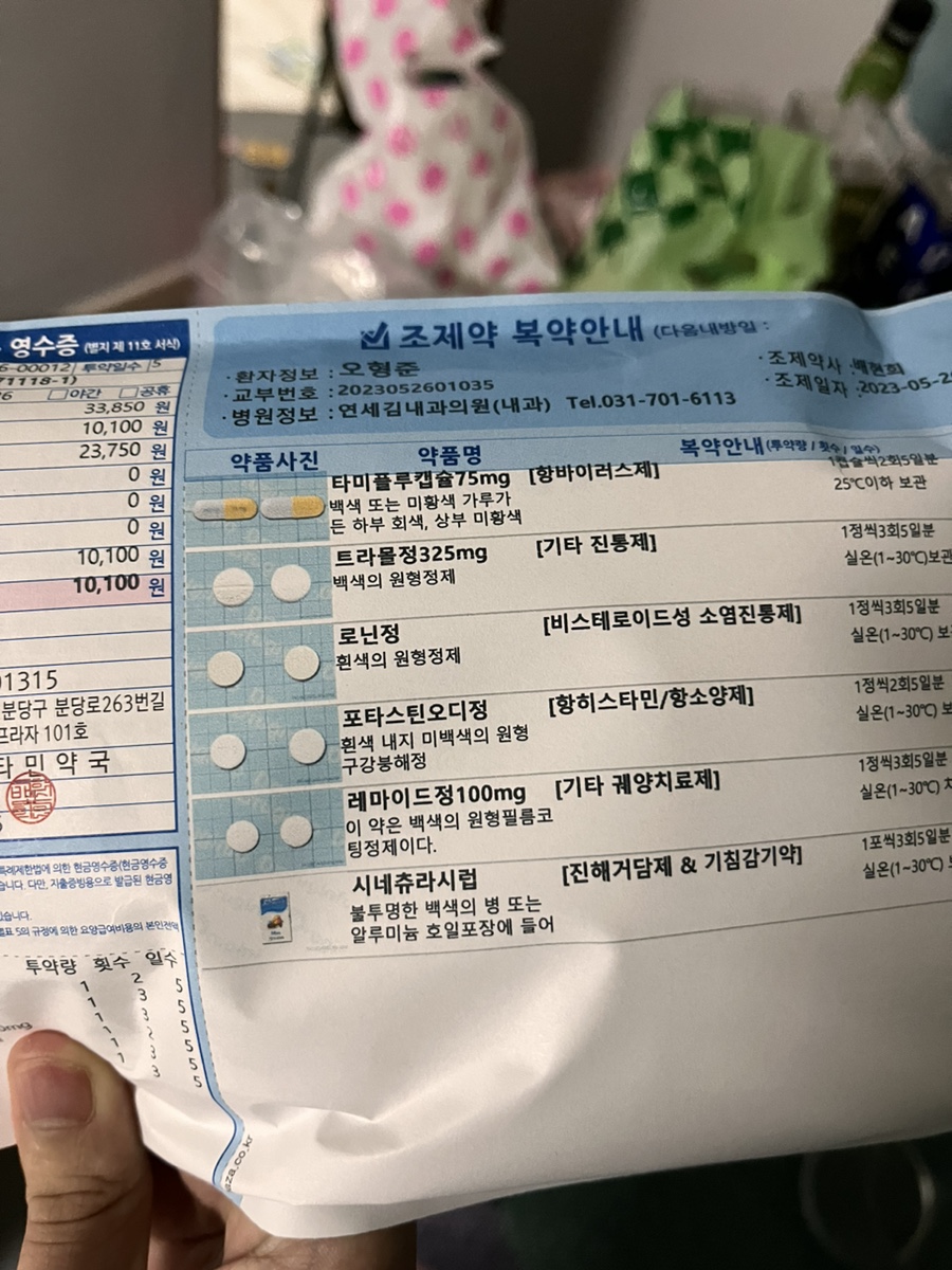 연세김내과의원 이미지