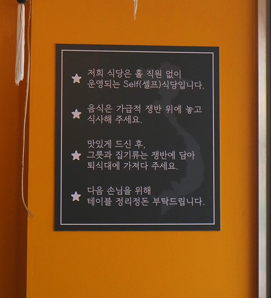 사이공본가 암사점 이미지