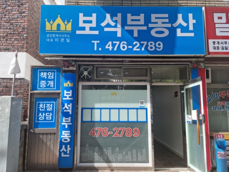 빈인테리어 이미지