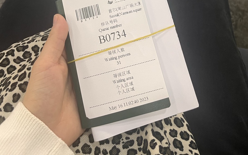 콧바람여행사 이미지