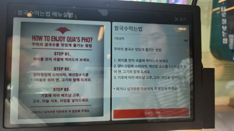 팔계국수 이미지
