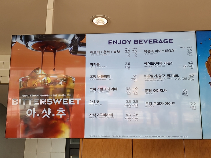 파리바게뜨 마곡신방화역점 이미지