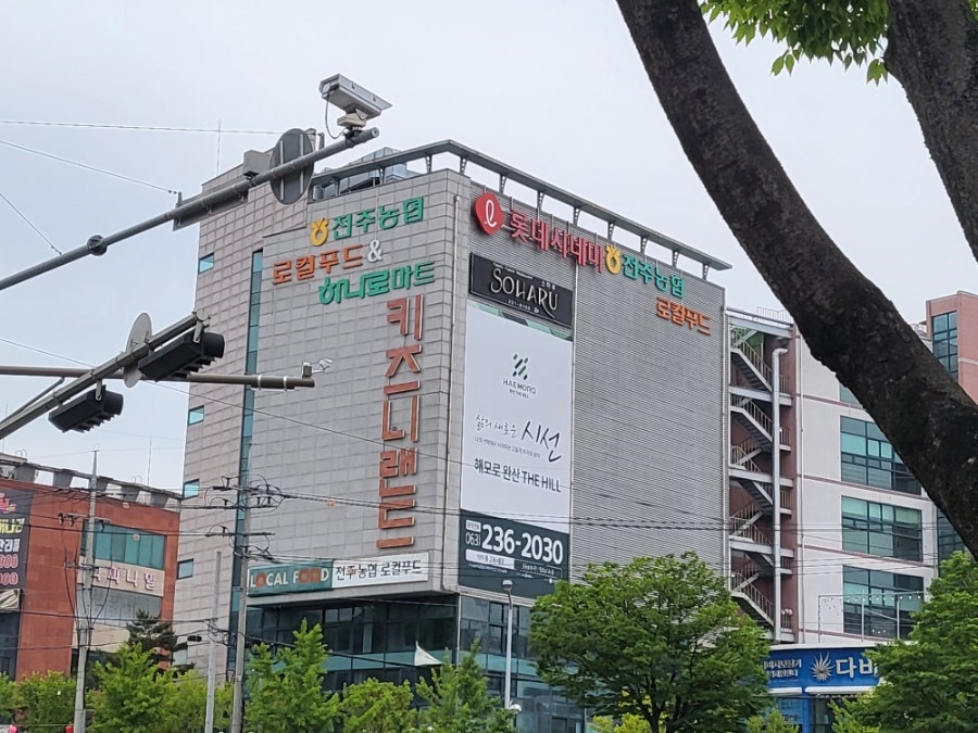 키즈니랜드 이미지