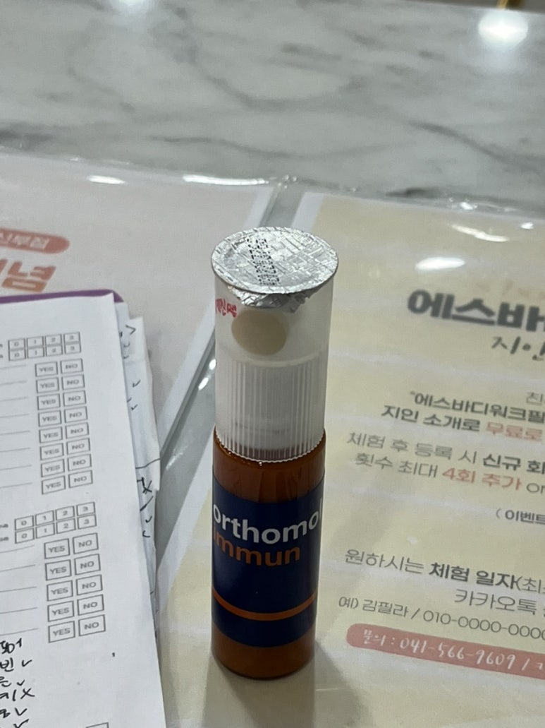 비타민노래연습장 이미지