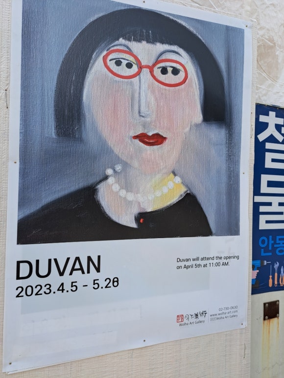 베스킨라빈스안동 이미지