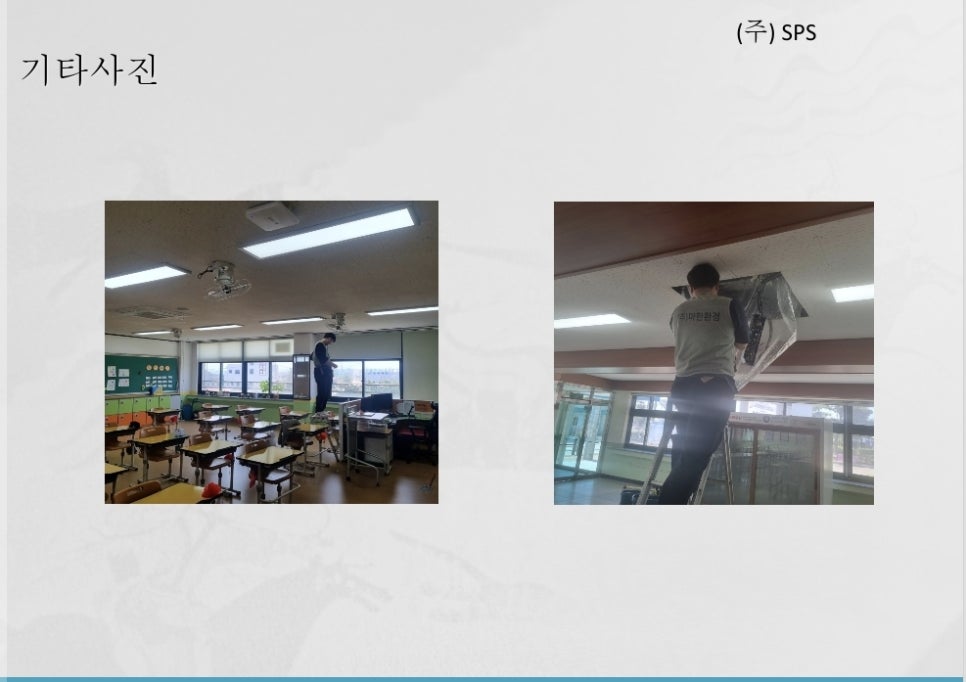 익산옥야초등학교 이미지