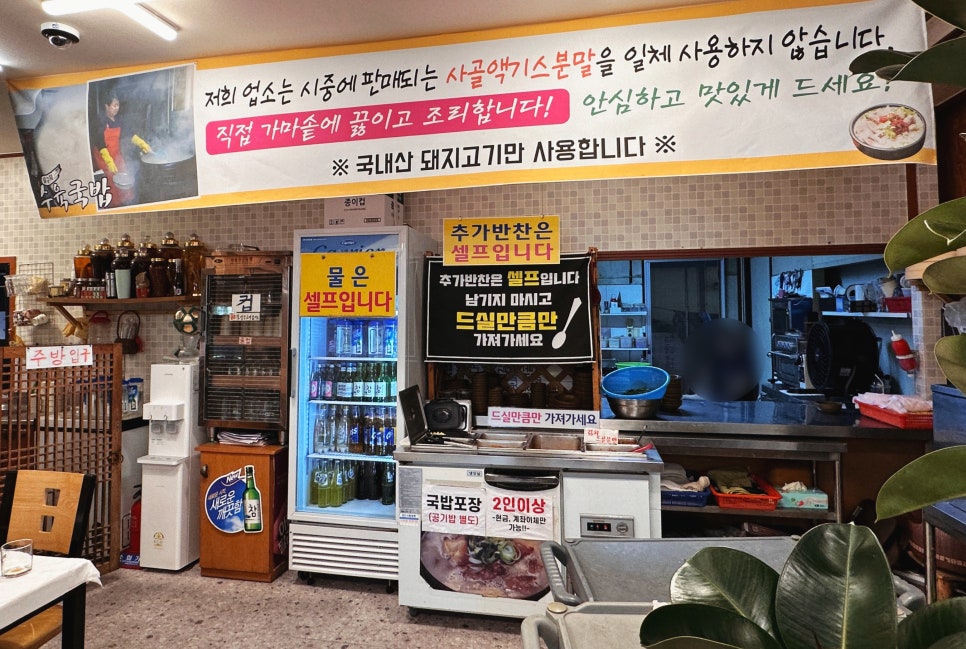 달구지수육국밥 이미지