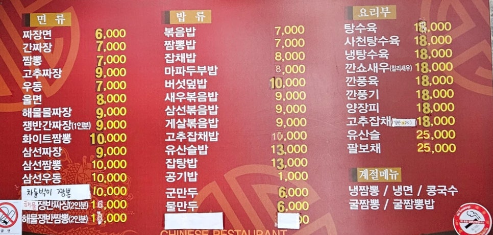 짜앤짬이야기 이미지