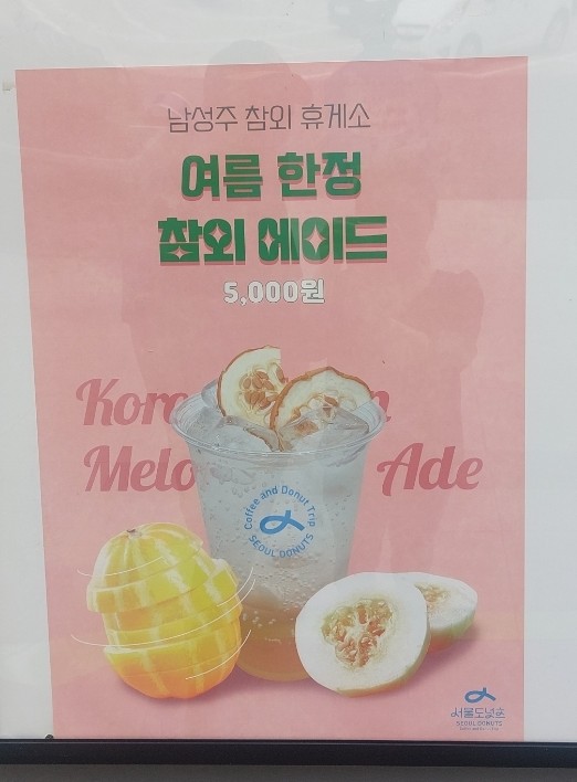 성주군행복장터 이미지
