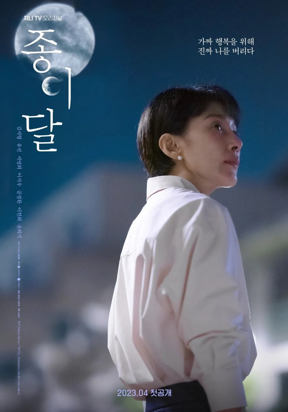 주식회사 케이티스튜디오지니 이미지
