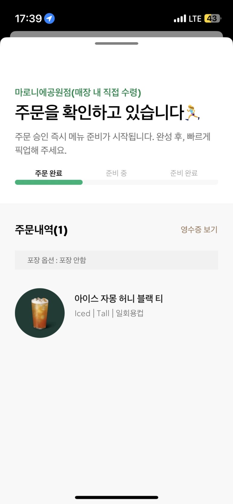 허니모바일 이미지