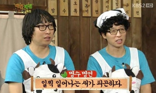 호세키 이미지