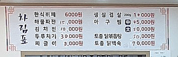 대덕한식뷔페 이미지