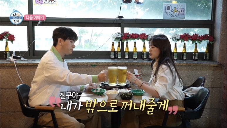 왕십리누룽지통닭구이 이미지