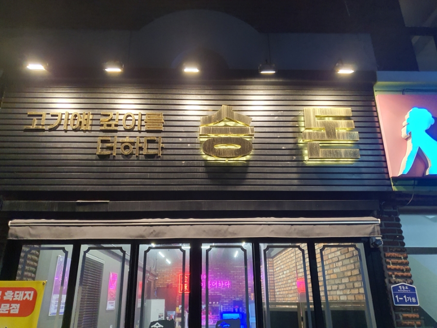바로올레 이미지
