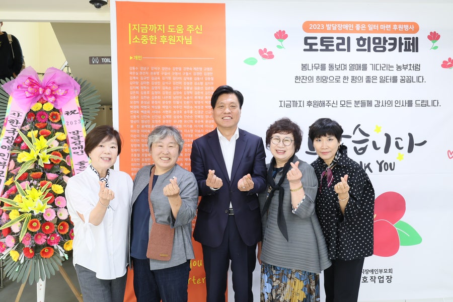 희망카페 이미지