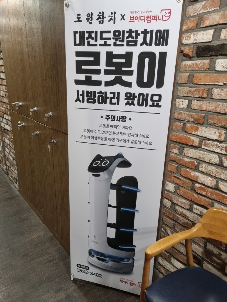 도원컴퍼니 이미지