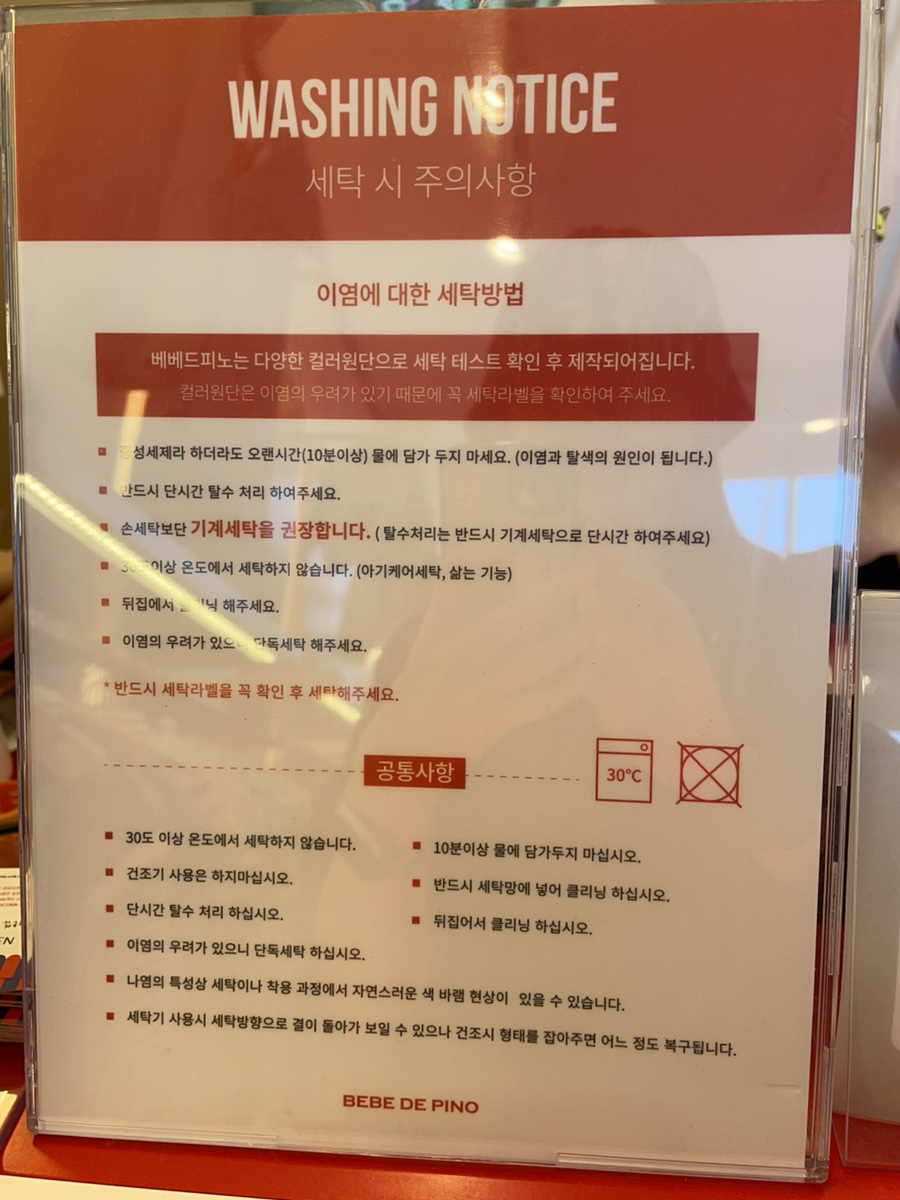 베베드피노충주 이미지