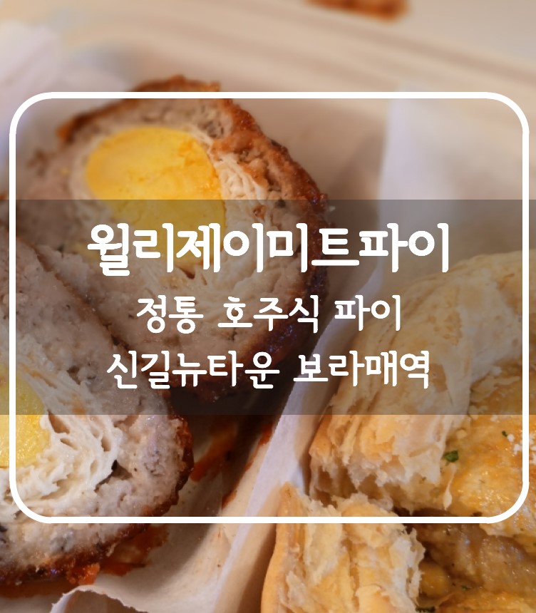 제이미트 이미지