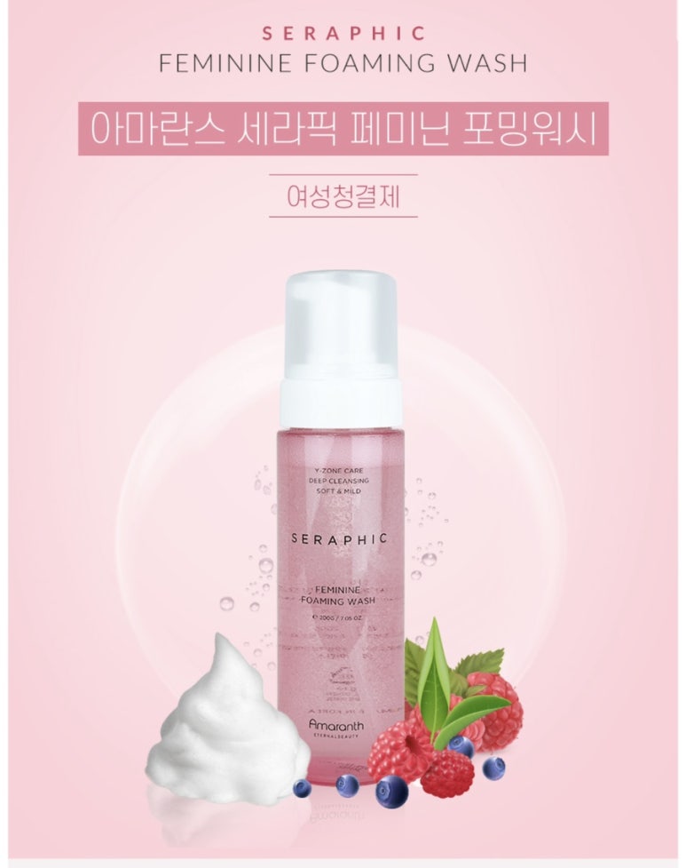 아마란스화장품 이미지