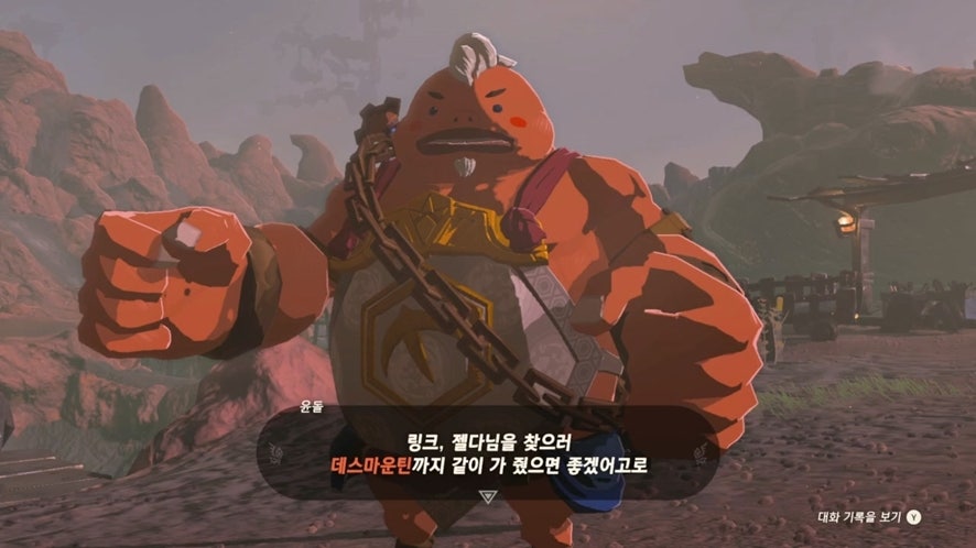 고론 이미지