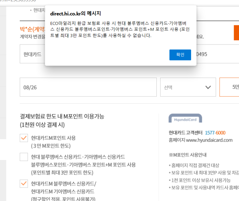 그린현대써비스 이미지
