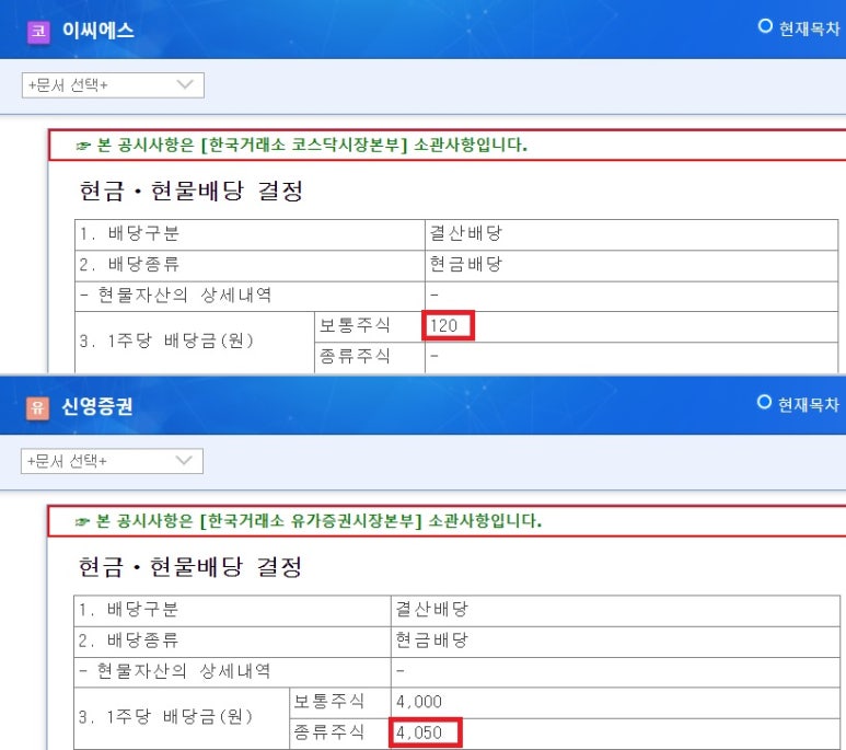 이씨에스 이미지