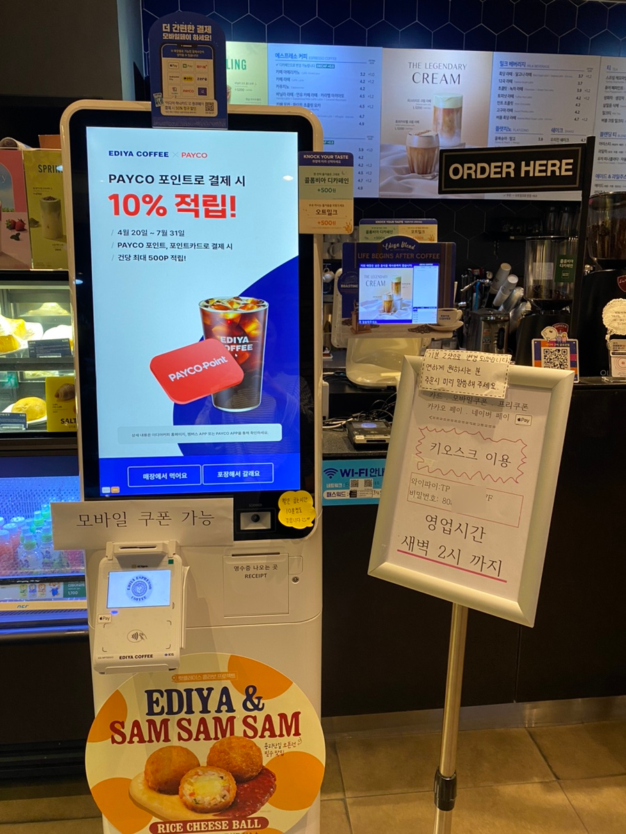 이디야구미금오산점 이미지