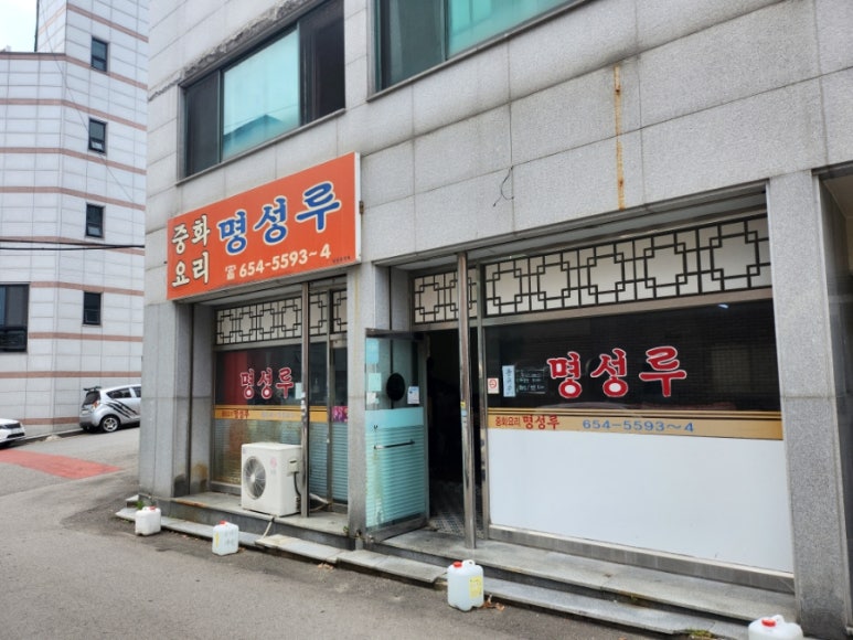 명성루 이미지