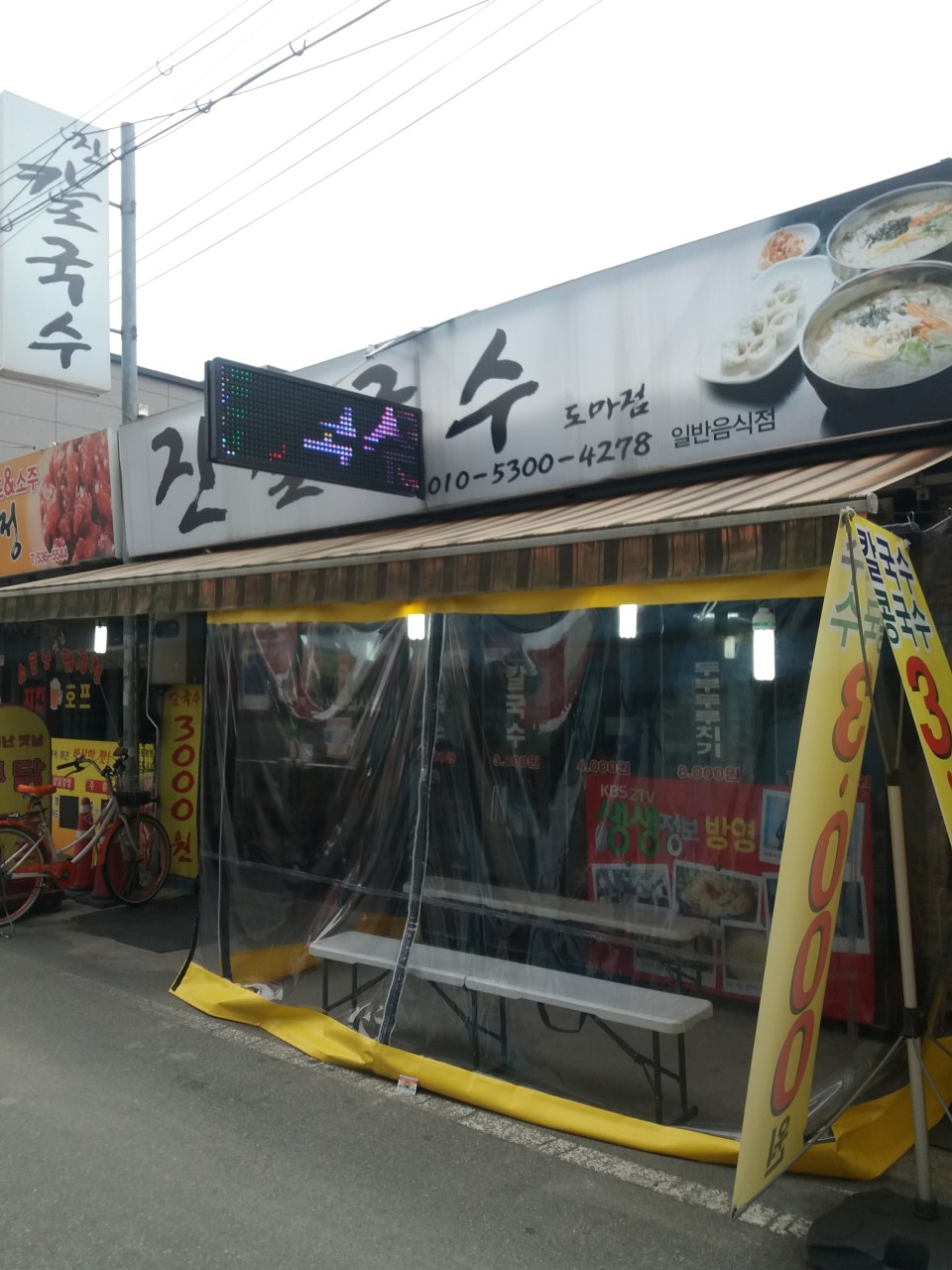 김평화의한우마을 이미지
