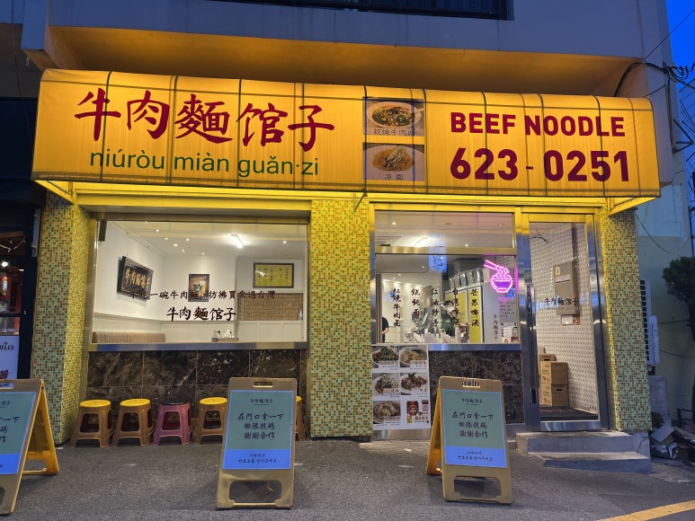 뉴러우멘관즈 이미지