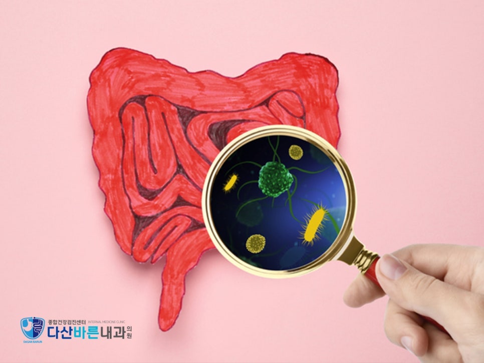 강한내과의원 이미지